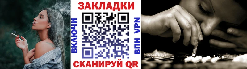 Виды наркотиков купить Власиха APVP  Мефедрон  Галлюциногенные грибы  Бошки Шишки  ГАШ 