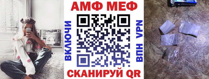 Amphetamine Розовый Власиха