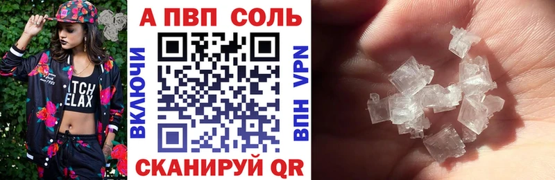 гидра зеркало  Власиха  APVP Соль  где найти наркотики 