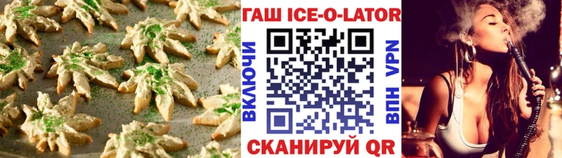 Печенье с ТГК конопля  Власиха 