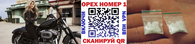 Кокаин Эквадор  цена   Власиха 