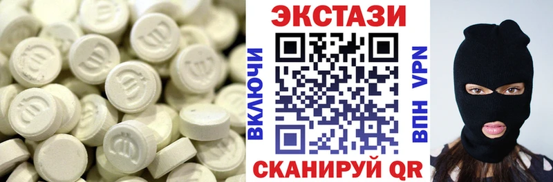 ЭКСТАЗИ бентли  omg зеркало  Власиха 