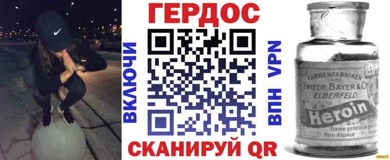 MEGA зеркало  Власиха  ГЕРОИН хмурый 