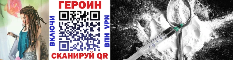 Героин герыч Власиха