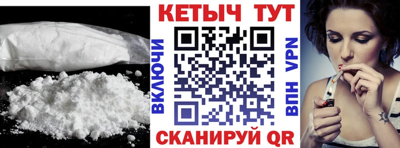 дарк нет клад  Власиха  Кетамин ketamine  OMG ТОР 