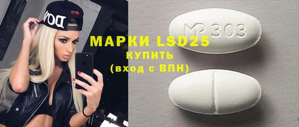 герыч Надым