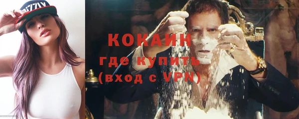 первитин Наволоки