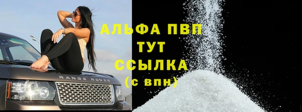 герыч Надым