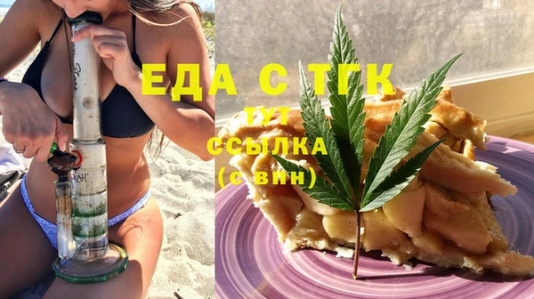герыч Надым