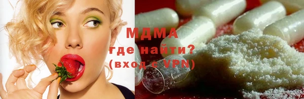 дурь Навашино