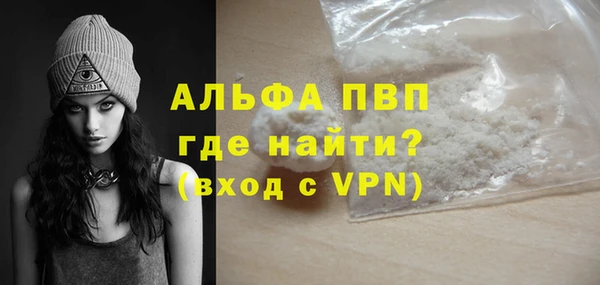 дурь Навашино