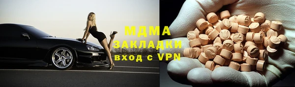 герыч Надым
