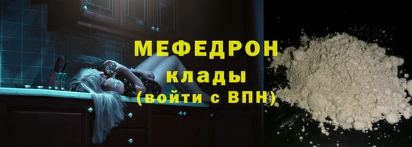 первитин Наволоки
