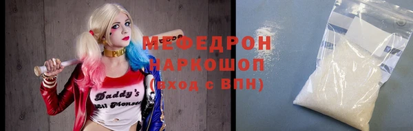 первитин Наволоки