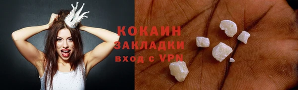 дурь Навашино