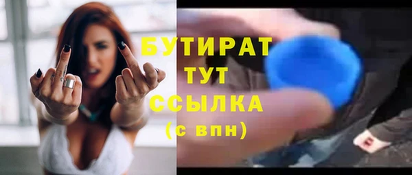 дурь Навашино