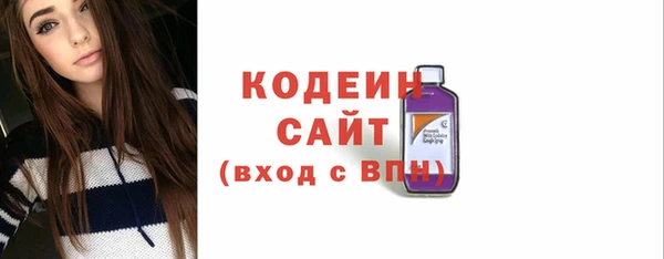 сатива Нефтекумск
