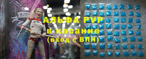герыч Надым