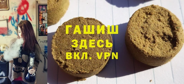 первитин Наволоки