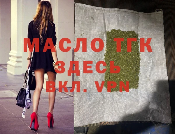 jwh Ачинск