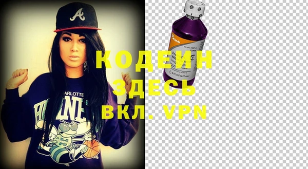 первитин Наволоки