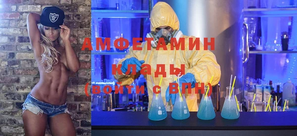 первитин Наволоки