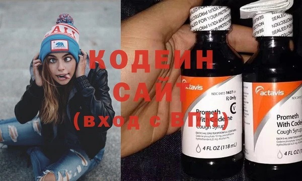 первитин Наволоки