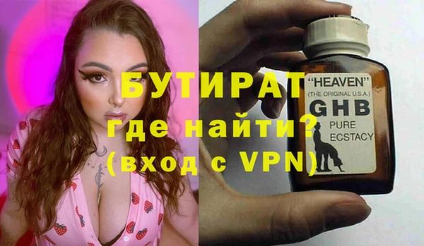 первитин Наволоки