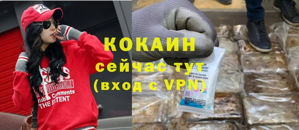 кокаин VHQ Нефтегорск