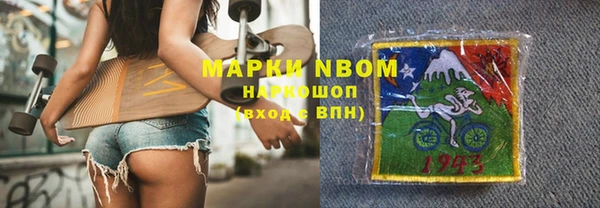 кокаин VHQ Нефтегорск