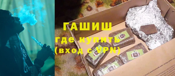 сатива Нефтекумск