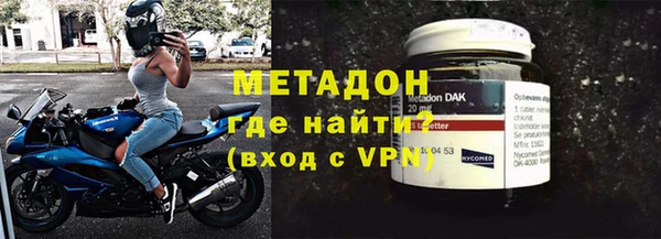 сатива Нефтекумск