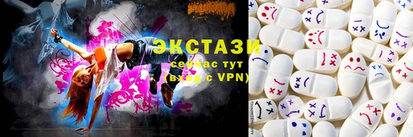 сатива Нефтекумск