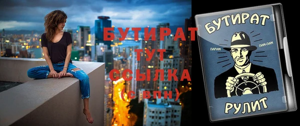 герыч Надым