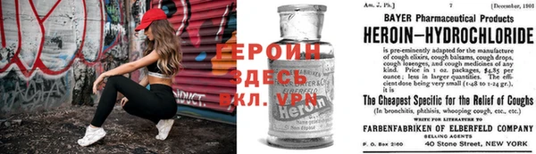 кокаин VHQ Нефтегорск