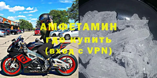 первитин Наволоки