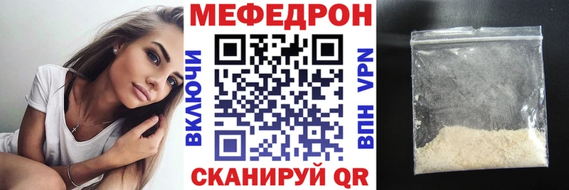 Мефедрон 4 MMC гидра рабочий сайт Власиха