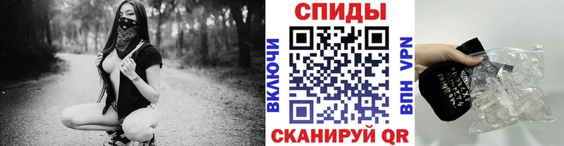 Метамфетамин пудра где продают наркотики блэк спрут ТОР Власиха