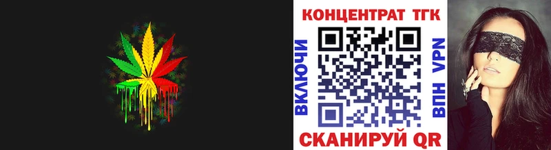 купить  сайты  Власиха  Дистиллят ТГК вейп с тгк 