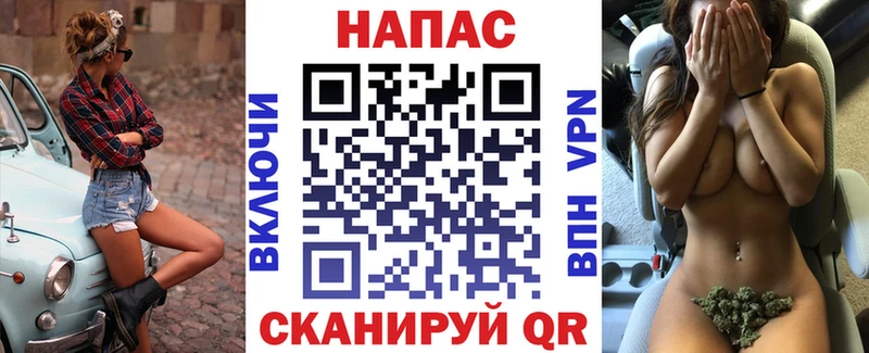 МАРИХУАНА AK-47  Власиха 